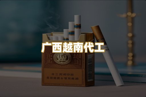 外烟爆珠系列